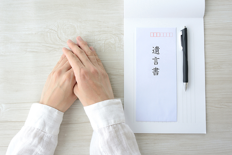 遺言執行者は誰に依頼すべき?弁護士・司法書士・行政書士の違いと選び方